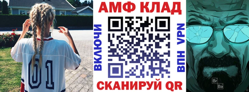 что такое   Кингисепп  АМФЕТАМИН Premium 