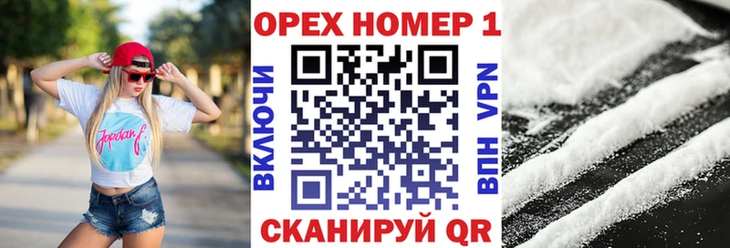COCAIN Колумбийский маркетплейс телеграм Кингисепп