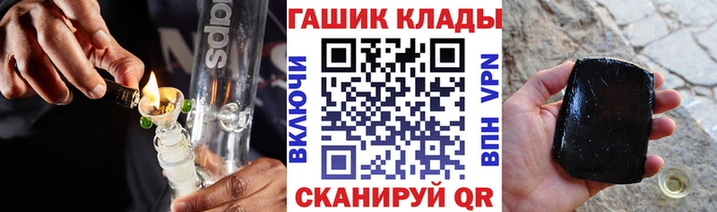 ГАШ Cannabis  где можно купить   Кингисепп 