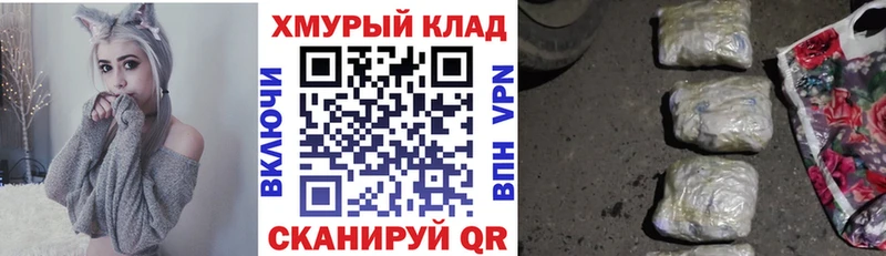 ГЕРОИН Heroin  Кингисепп 