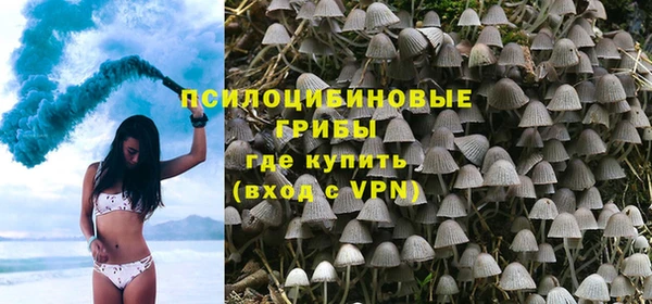 наркотики Абдулино