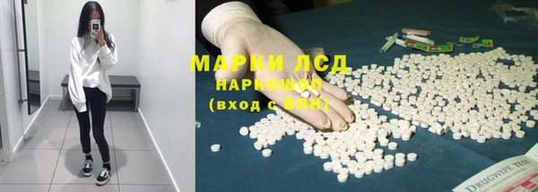 стафф Абинск