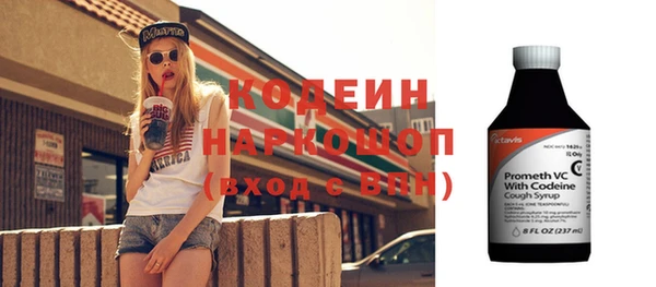 наркотики Абдулино