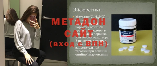 мефедрон Абаза