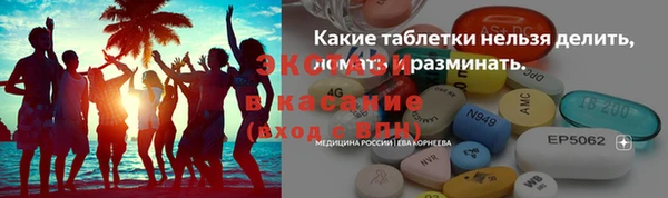 бошки Сафоново