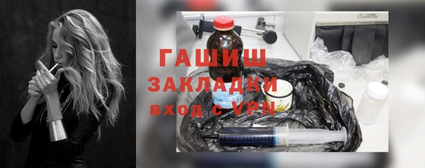 бошки Сафоново