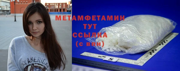 мефедрон Абаза