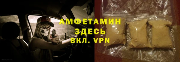а пвп мука Саяногорск