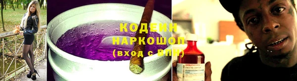 наркотики Абдулино