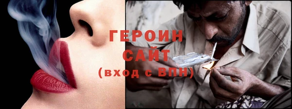 мефедрон Абаза