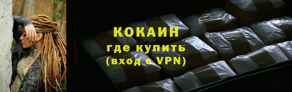 стафф Абинск