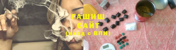наркотики Абдулино