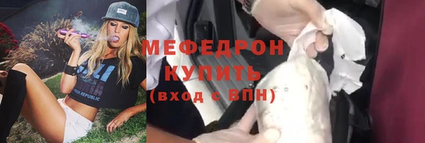 наркотики Абдулино