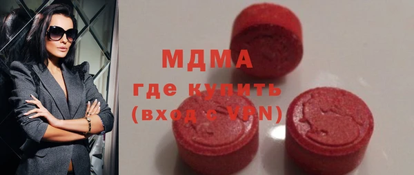 стафф Абинск