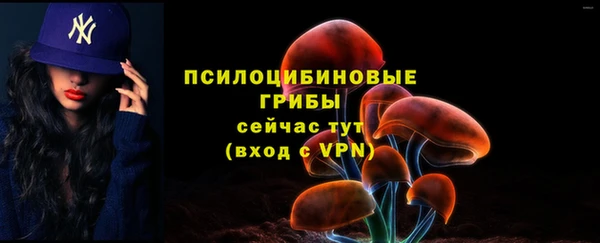 наркотики Абдулино