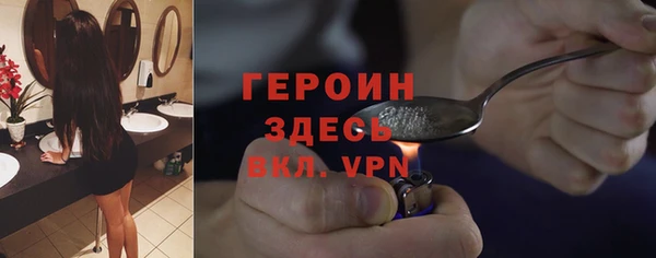 стафф Абинск