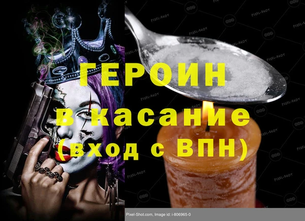 прущий лед Алзамай
