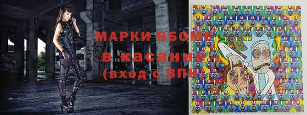 мефедрон Абаза