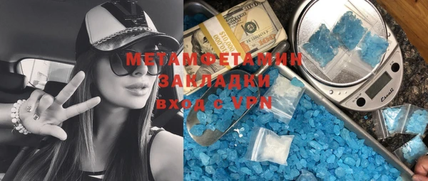 прущий лед Алзамай
