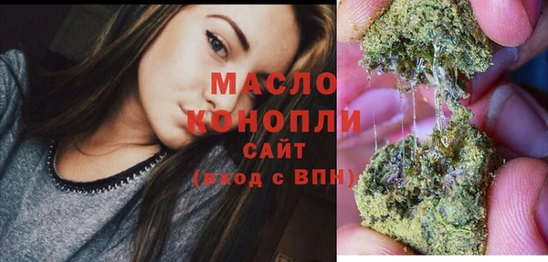 мефедрон Абаза