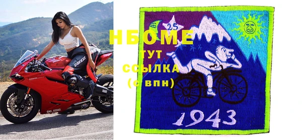 наркотики Абдулино