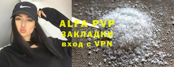 стафф Абинск