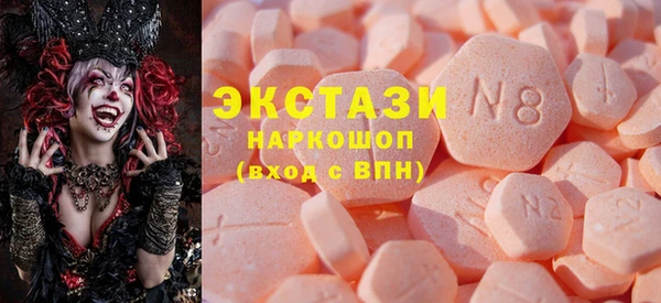 стафф Абинск