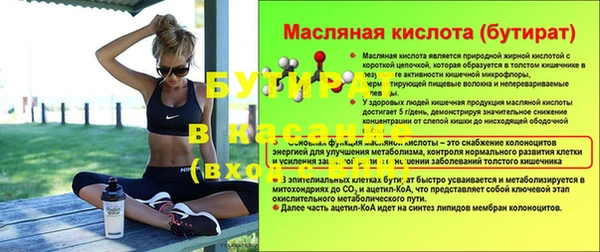 наркотики Абдулино