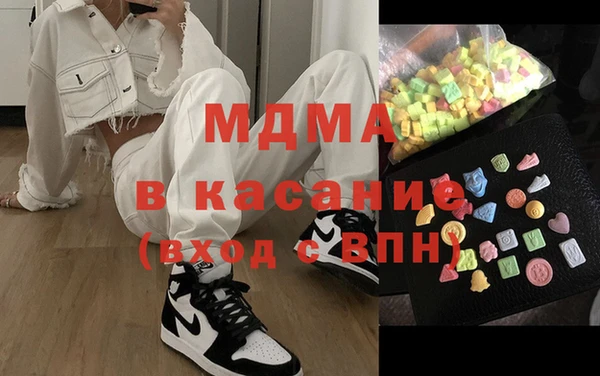 мефедрон Абаза