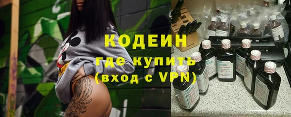 стафф Абинск