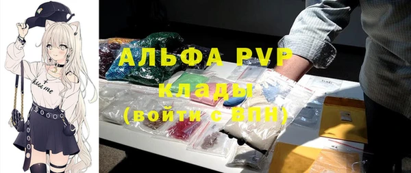прущая мука Сатка