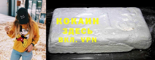мефедрон Абаза