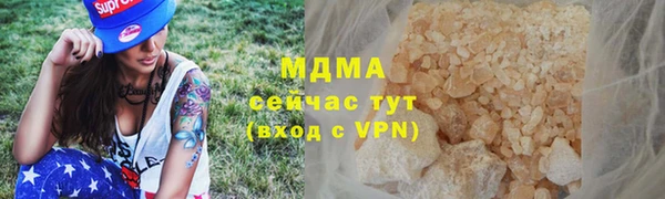 наркотики Абдулино