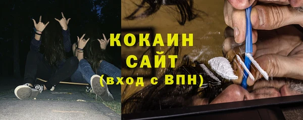 мефедрон Абаза