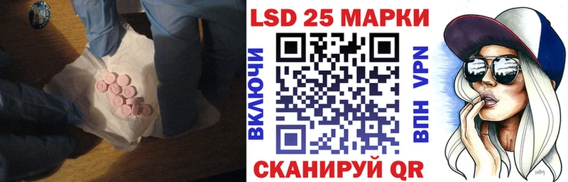 Лсд 25 экстази кислота  Кингисепп 