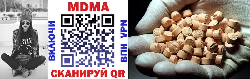 МДМА VHQ  мега сайт  Кингисепп  закладки 