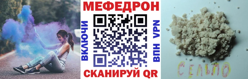 Меф мука  Кингисепп 