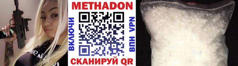 omg ONION Кингисепп МЕТАДОН мёд как найти наркотики