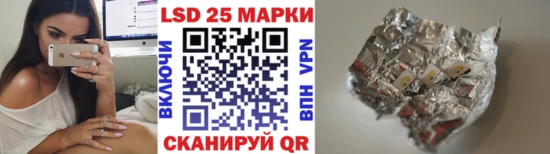 Марки NBOMe 1,8мг  Кингисепп 