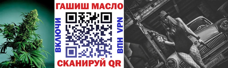 ТГК вейп shop состав Кингисепп blacksprut зеркало